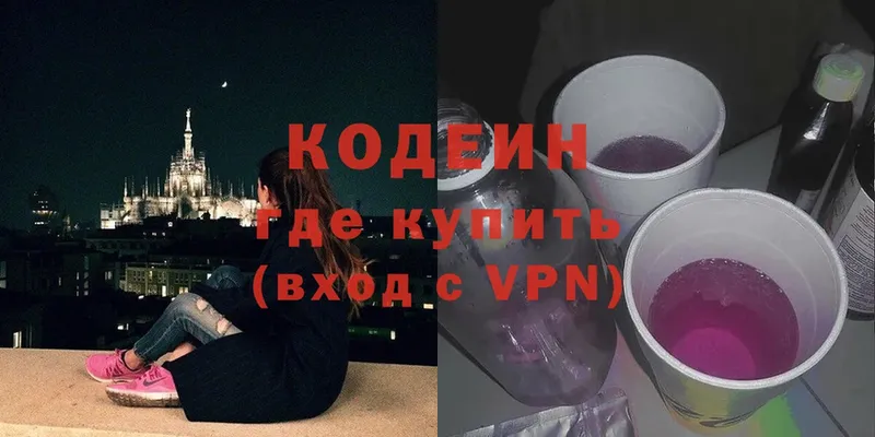 Купить наркотик Дубовка АМФЕТАМИН  Кодеин  Alpha PVP  МАРИХУАНА 