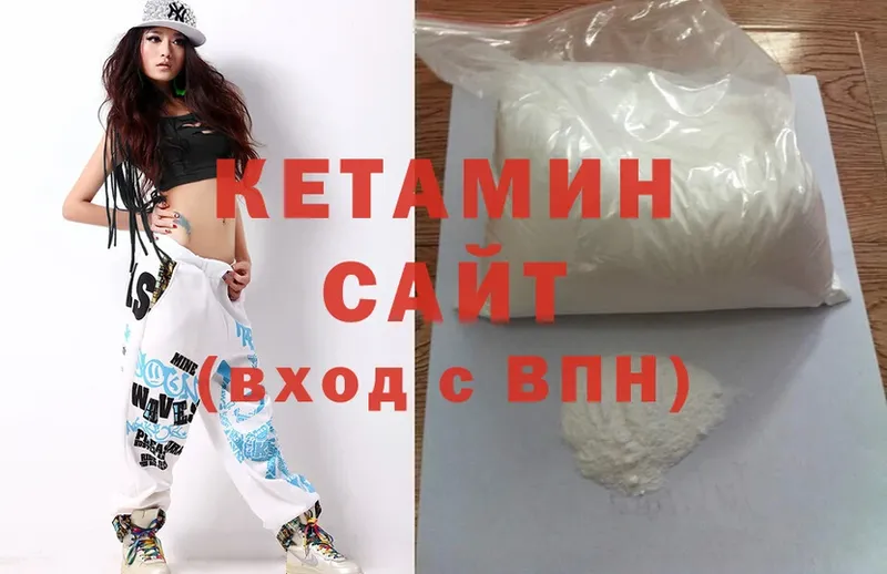 Кетамин ketamine  Дубовка 