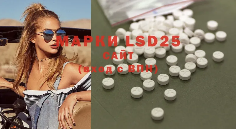 LSD-25 экстази кислота  купить наркотики сайты  Дубовка 